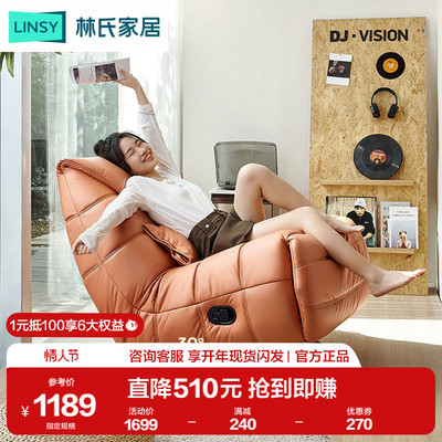 的品牌？十大懒人沙发品牌推荐AG真人网页懒人沙发有哪些好(图4)