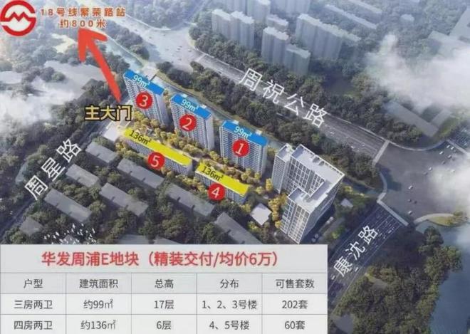 楼处(网站)欢迎您-华发观澜半岛AG真人2024华发观澜半岛售(图11)