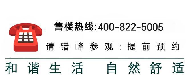 楼处(网站)欢迎您-华发观澜半岛AG真人2024华发观澜半岛售(图5)