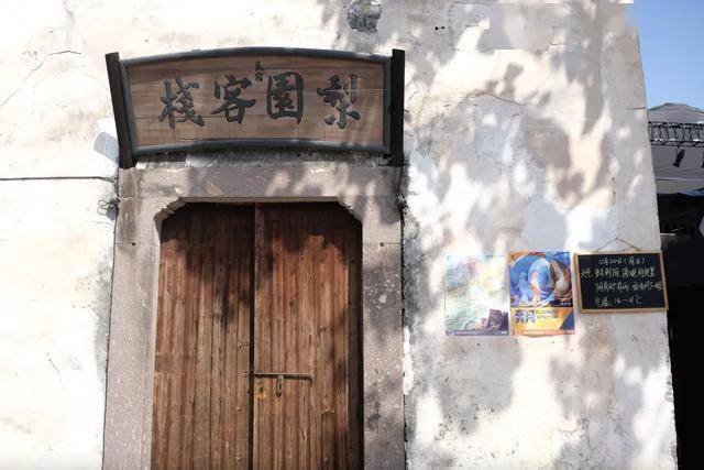 解锁看戏之外的古镇隐藏玩法AG真人登录二刷乌镇戏剧节(图5)