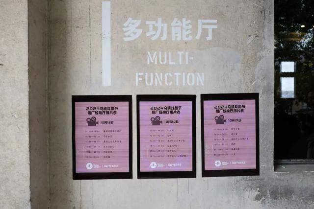 解锁看戏之外的古镇隐藏玩法AG真人登录二刷乌镇戏剧节(图41)