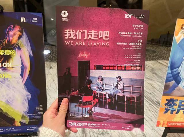 解锁看戏之外的古镇隐藏玩法AG真人登录二刷乌镇戏剧节(图57)