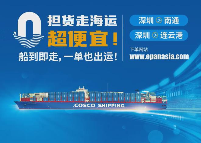 式对中国进口商品加征10%关税AG真人试玩平台今日起美国正(图3)
