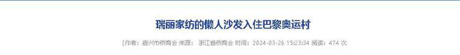 乡企业年飞行20万公里订单已排到明年5月ag真人平台第一游戏“懒人经济”新秀：桐(图12)