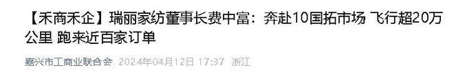 乡企业年飞行20万公里订单已排到明年5月ag真人平台第一游戏“懒人经济”新秀：桐(图17)
