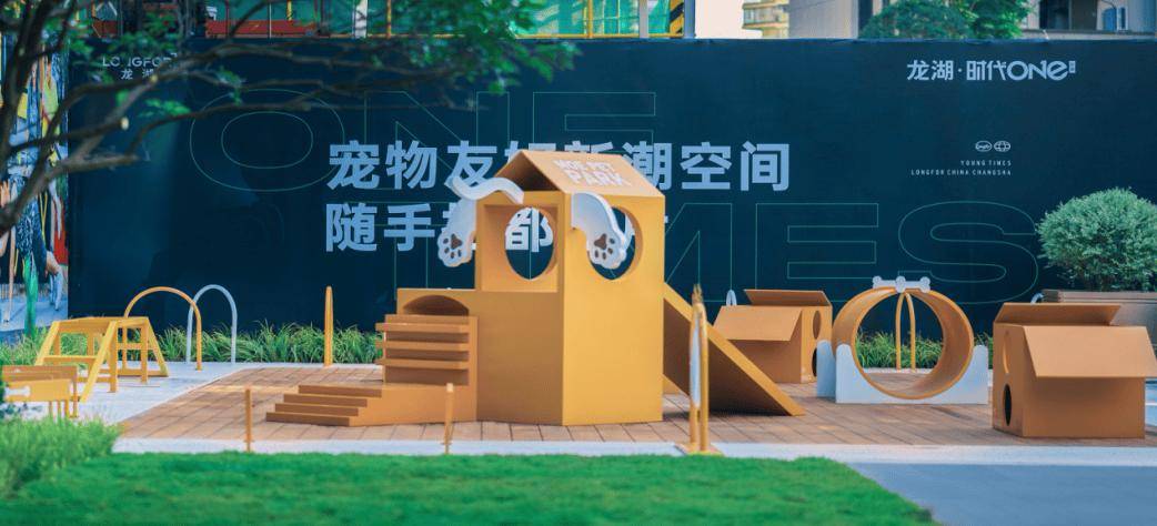 者访谈②：Z世代的自我愉悦生活主义AG真人国际网站对话理想家 购房(图2)
