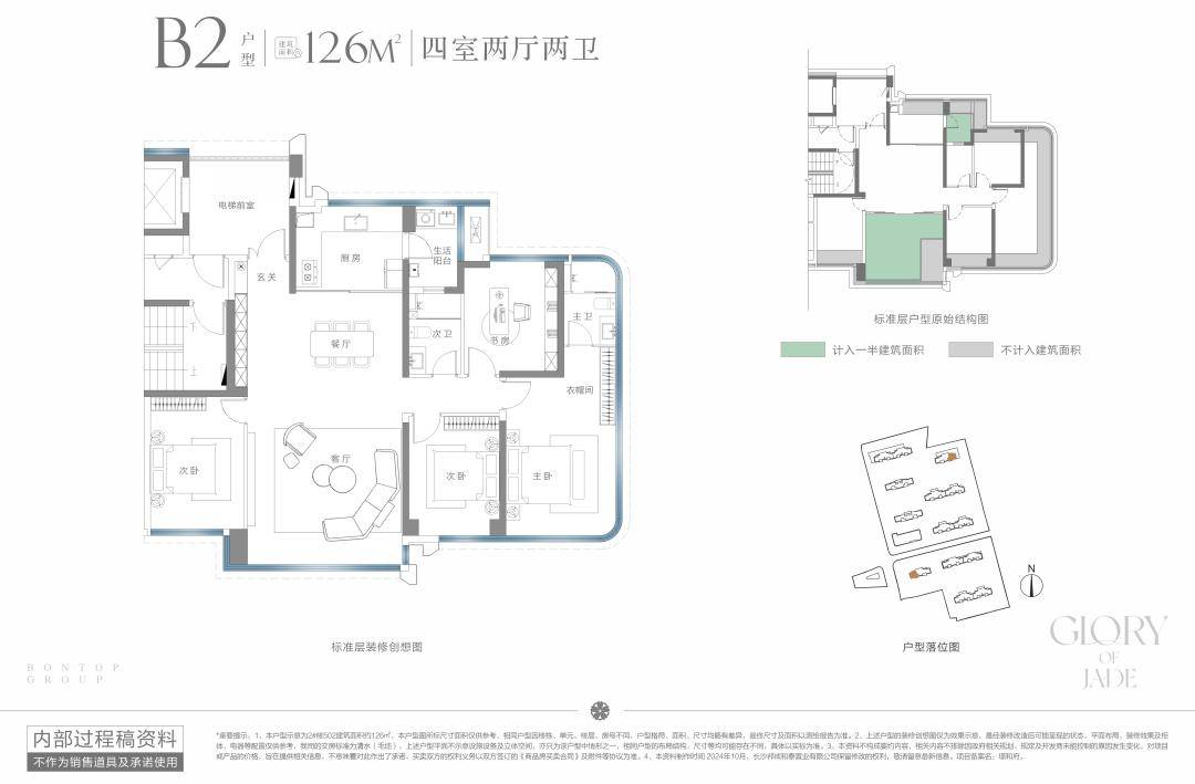 者访谈②：Z世代的自我愉悦生活主义AG真人国际网站对话理想家 购房(图8)