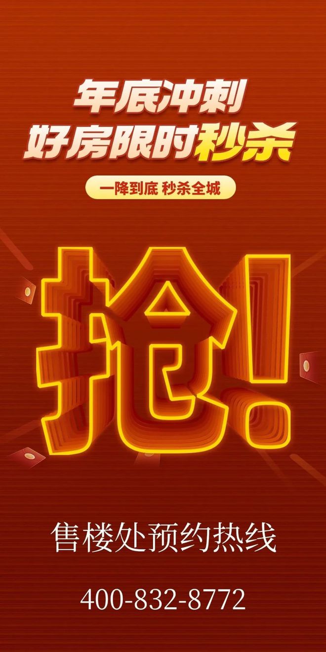 楼处-保利和悦春风网站欢迎您-东莞房天下AG真人游戏地址2025保利和悦春风售(图2)