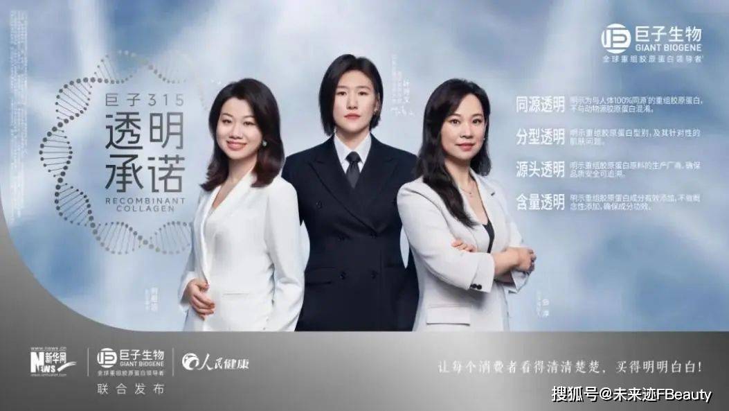 科学共治：美妆行业的信任保卫战升级AG真人百家家乐app从围剿假货到(图3)
