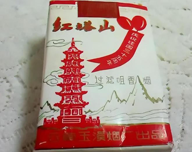 厚红塔山现十块一包褚时健：难辞其咎AG真人90年代烟民首选！香味醇(图2)