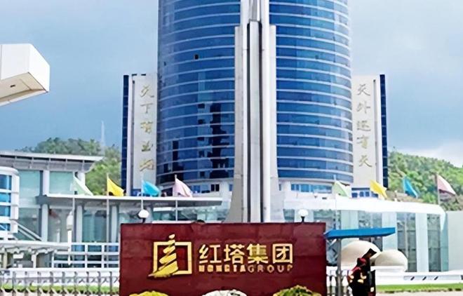 厚红塔山现十块一包褚时健：难辞其咎AG真人90年代烟民首选！香味醇(图10)