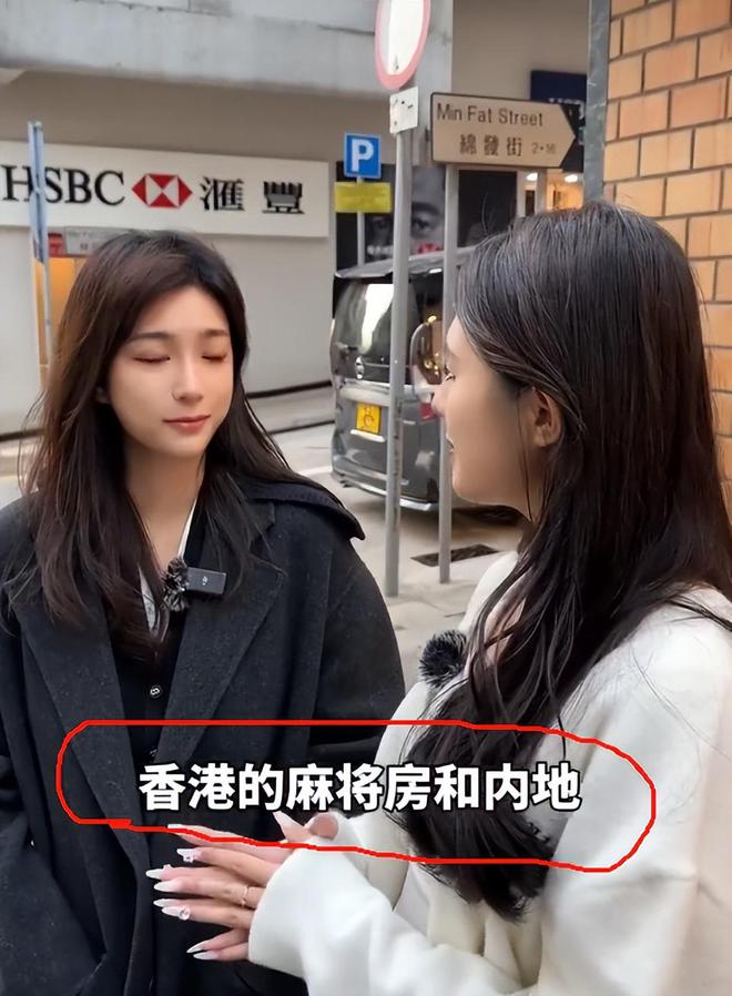 忙带孩子、买菜住150平豪宅一年赚40万AG真人百家家乐平台香港美女麻将馆打工帮(图3)