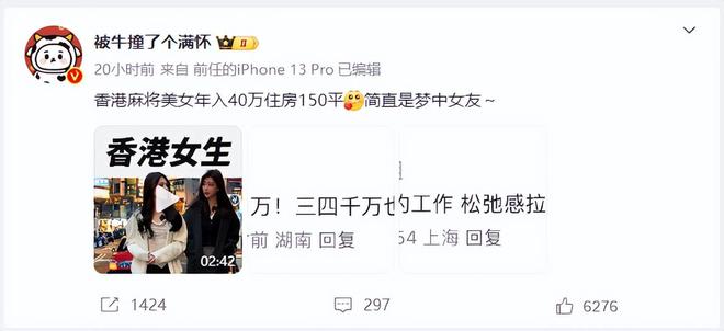 忙带孩子、买菜住150平豪宅一年赚40万AG真人百家家乐平台香港美女麻将馆打工帮(图15)