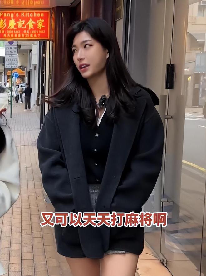忙带孩子、买菜住150平豪宅一年赚40万AG真人百家家乐平台香港美女麻将馆打工帮(图12)