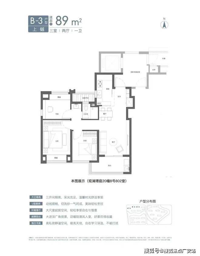 2025楼盘评测_售楼处电话丨房价丨详情丨地址丨楼盘百科详情AG真人app国贸虹桥璟上(国贸虹桥璟上售楼处)首页网站-(图10)