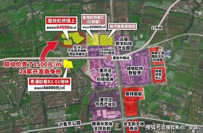 2025楼盘评测_售楼处电话丨房价丨详情丨地址丨楼盘百科详情AG真人app国贸虹桥璟上(国贸虹桥璟上售楼处)首页网站-(图18)