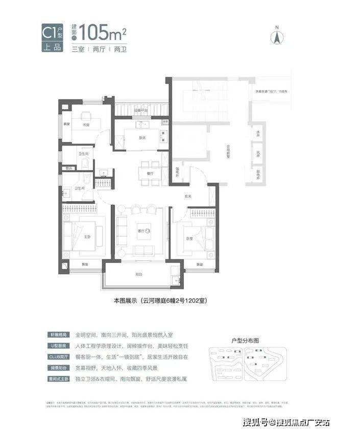 2025楼盘评测_售楼处电话丨房价丨详情丨地址丨楼盘百科详情AG真人app国贸虹桥璟上(国贸虹桥璟上售楼处)首页网站-(图39)
