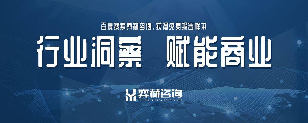 析2025年懒人沙发市场AG真人国际网站全面分(图2)