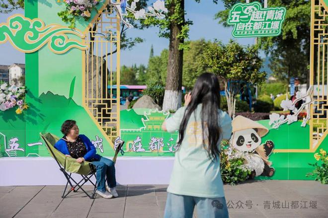 都江堰太火爆NPC白娘子被求合影到宕机AG真人旗舰厅顶流实锤！这个五一青城山(图12)