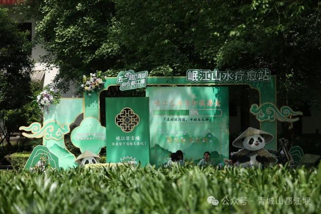 都江堰太火爆NPC白娘子被求合影到宕机AG真人旗舰厅顶流实锤！这个五一青城山(图16)
