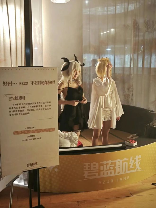 碧蓝航线》的线下活动就跟回家了一样AG真人百家家乐APP每次参加《