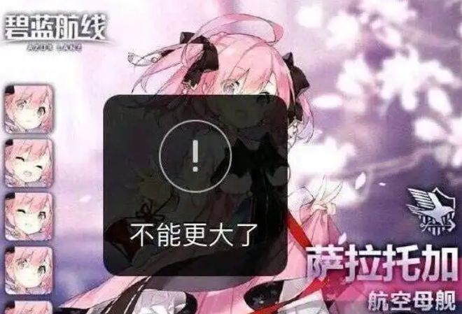 碧蓝航线》的线下活动就跟回家了一样AG真人百家家乐APP每次参加《(图12)