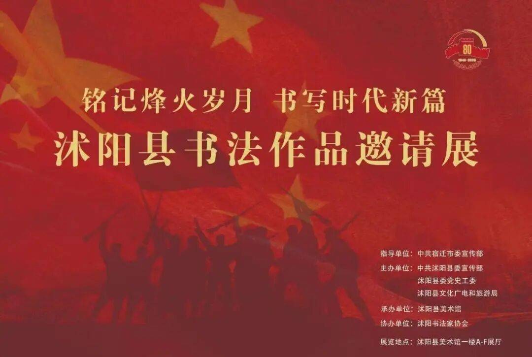 享多彩金秋畅游酒都宿迁AG真人国际活动篇 乐(图6)