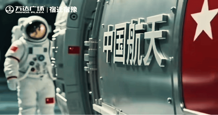 享多彩金秋畅游酒都宿迁AG真人国际活动篇 乐(图19)