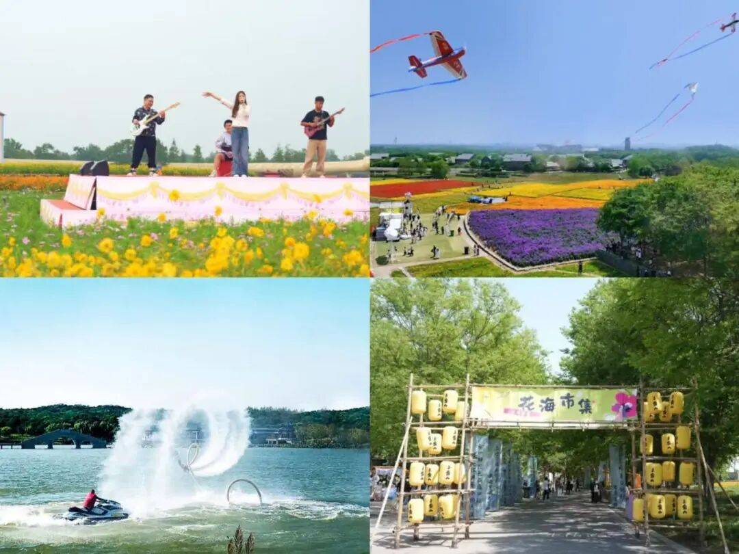 享多彩金秋畅游酒都宿迁AG真人国际活动篇 乐(图24)