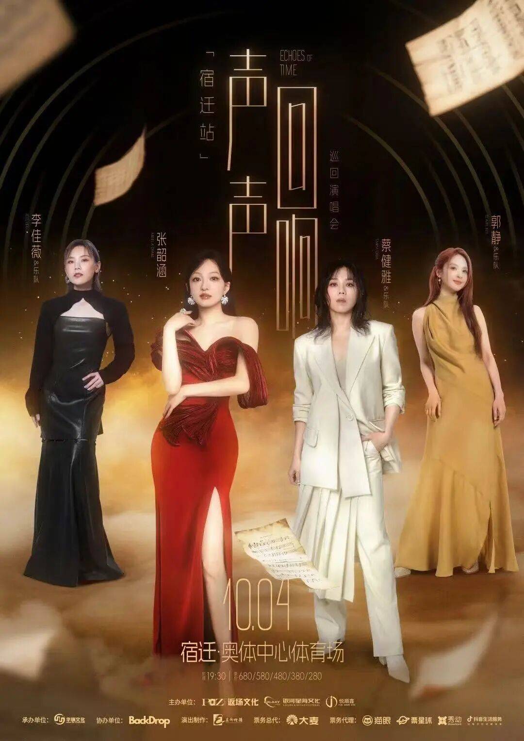 享多彩金秋畅游酒都宿迁AG真人国际活动篇 乐(图37)