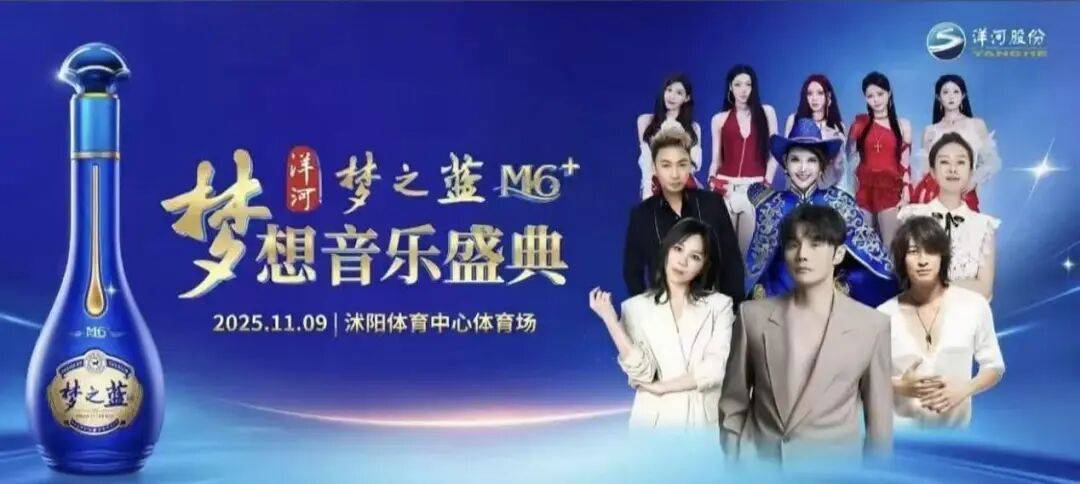 享多彩金秋畅游酒都宿迁AG真人国际活动篇 乐(图41)